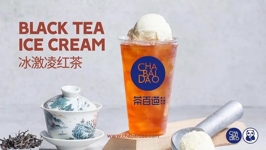 茶百道加盟费的重要性 茶百道加盟费的重要性