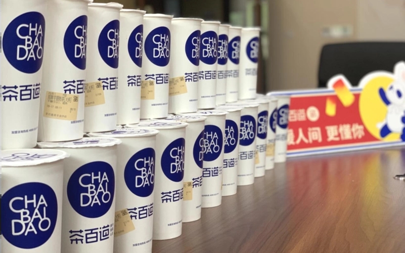 茶百道加盟费概述