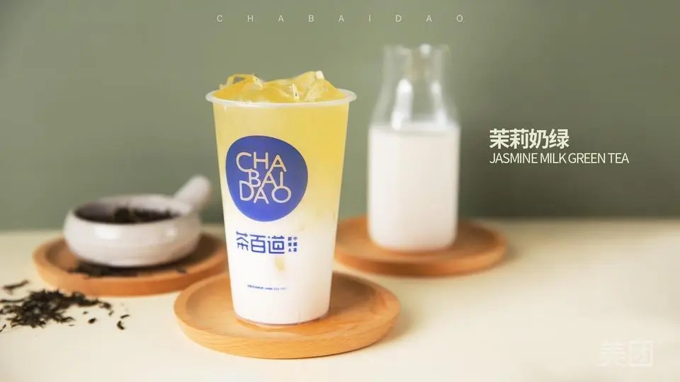 茶百道加盟费低廉,创业首选! 茶百道加盟费低廉,创业首选!