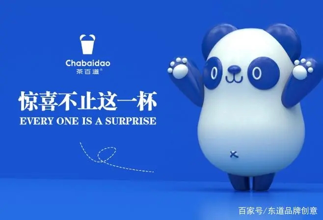 茶百道：中国领先的茶饮品牌加盟机遇