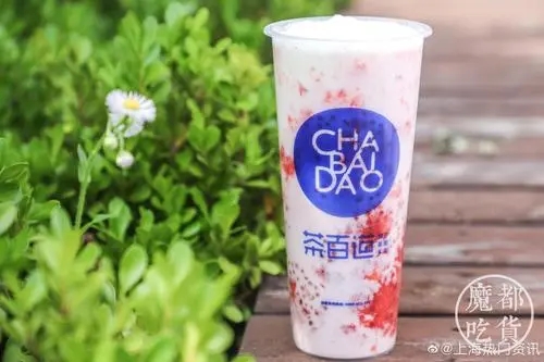 茶百道加盟项目费用构成及规模 茶百道加盟项目费用构成及规模