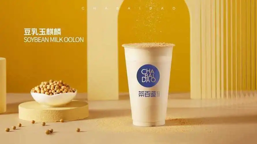 开启茶百道加盟店的创业机会