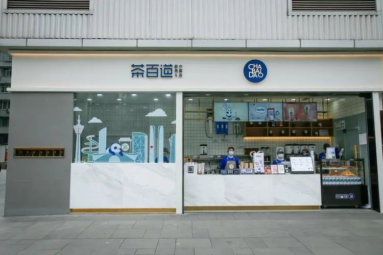 稳定的品牌背景