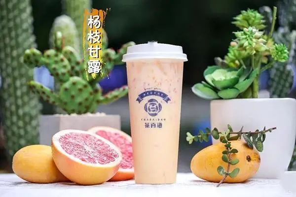 茶百道加盟费仅为你的创业之路铺一脚砖！