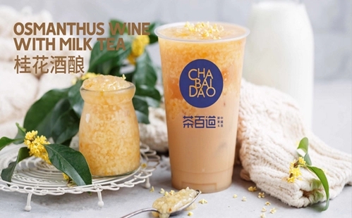 低廉加盟费，无限商机等你来拿！