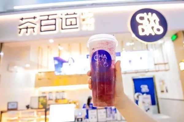 茶百道,创业的首选 茶百道,创业的首选