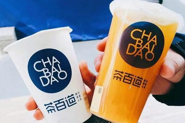 茶百道加盟费的介绍与优势