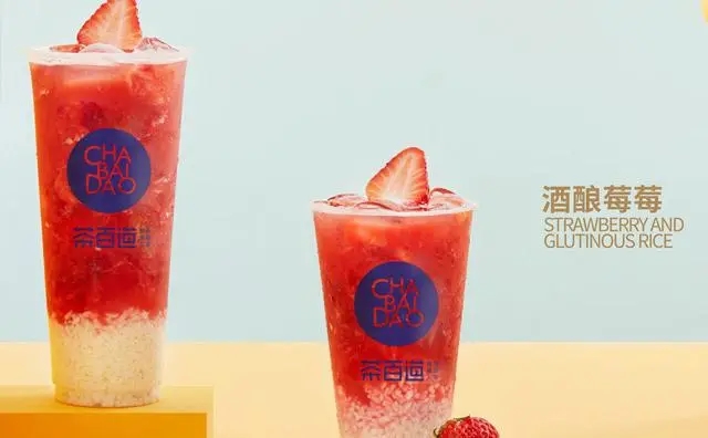 茶百道加盟——引领品味新趋势