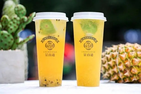 茶百道加盟费不令人惊讶，而是让你惊喜的价格！