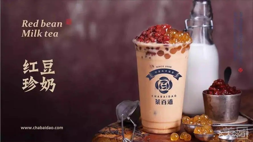 加入茶百道，实现创业梦想