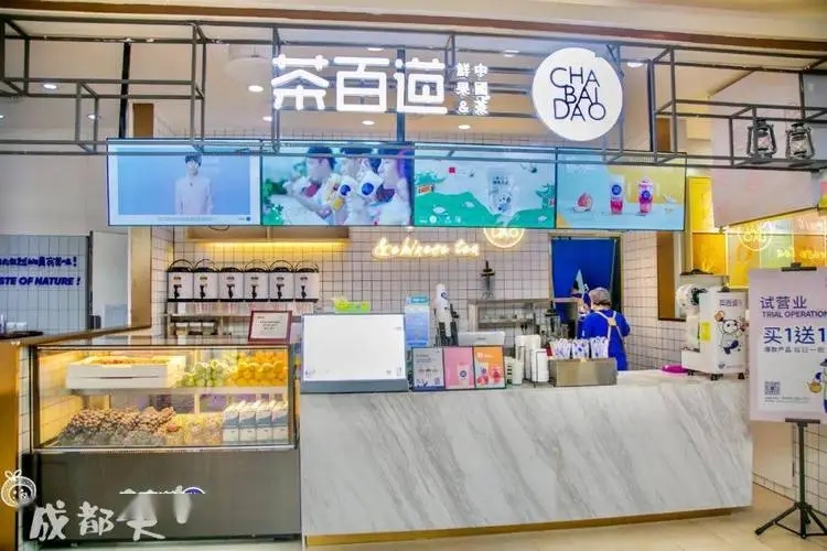 开启茶百道加盟，踏上创业致富之路