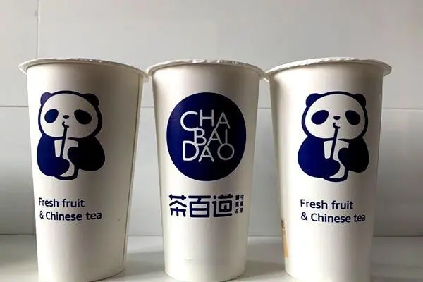 茶百道:创业加盟的最佳选择 茶百道:创业加盟的最佳选择