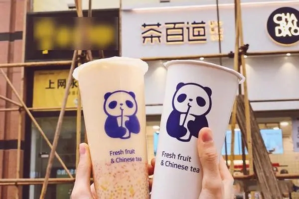 绝佳投资机会，选择茶百道加盟！