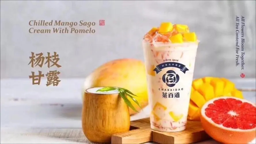 茶百道：一个创业的好选择